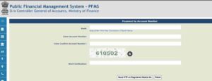 Matric-Inter Pass Scholarship Payment Status