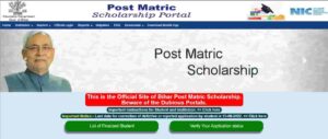 Bihar Post Matric Scholarship Rejected List 2023