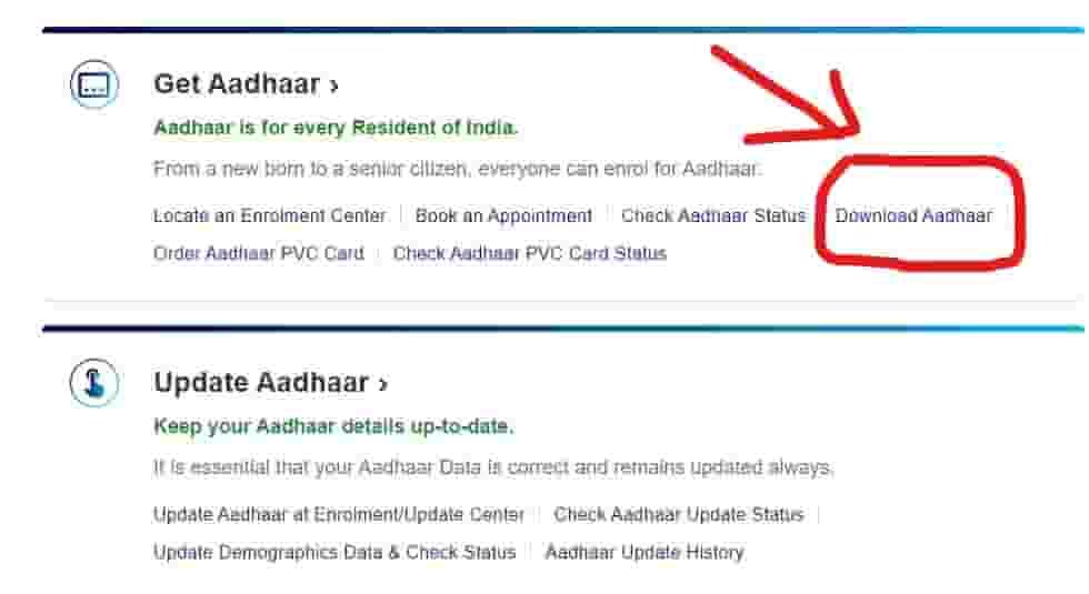 New aadhar card download kaise kare