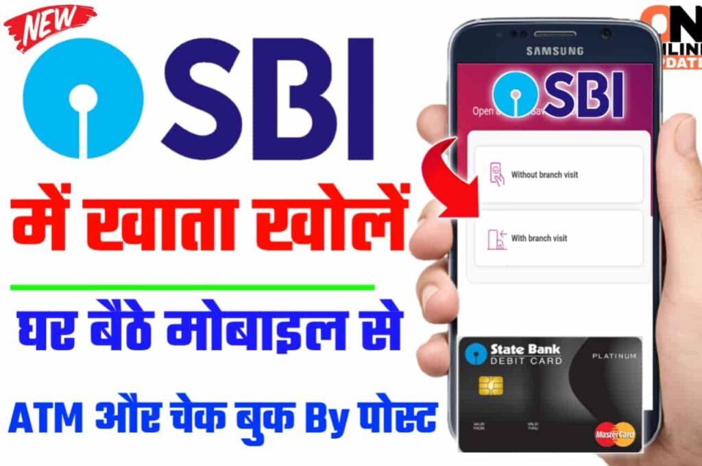 SBI Insta Plus Account Online Opening