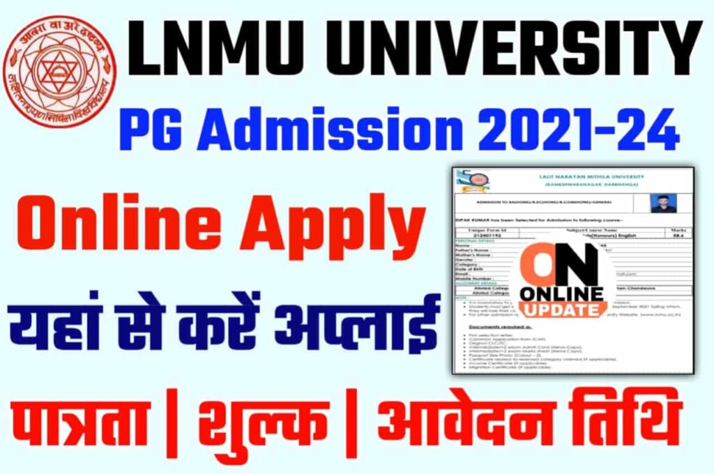 LNMU PG Admission 2023 Online Apply