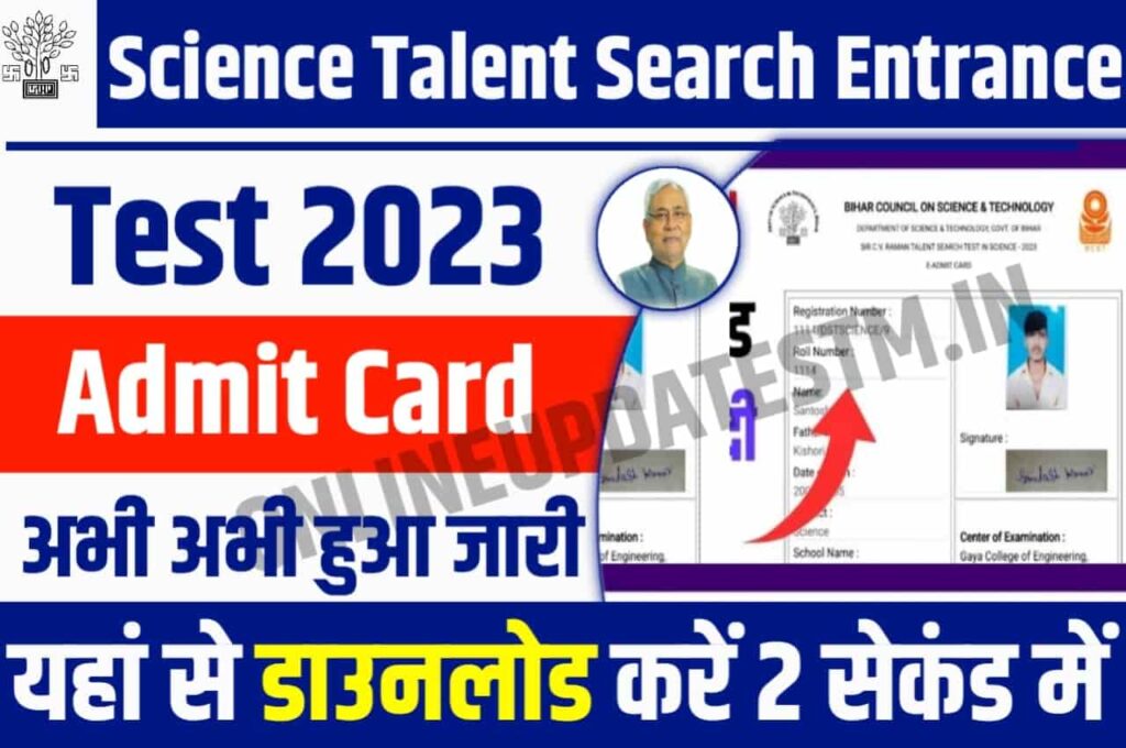 Sir CV Raman Talaent Search Test Admit Card 2023