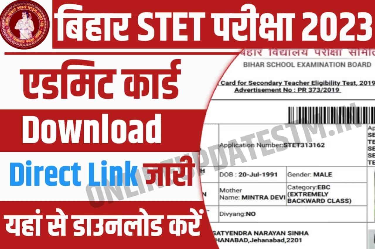 Bihar STET Admit Card 2023