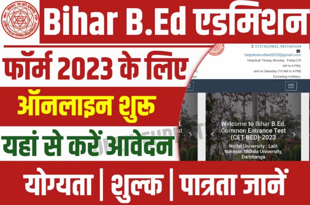Bihar B.ED Admission 2023 Online Apply