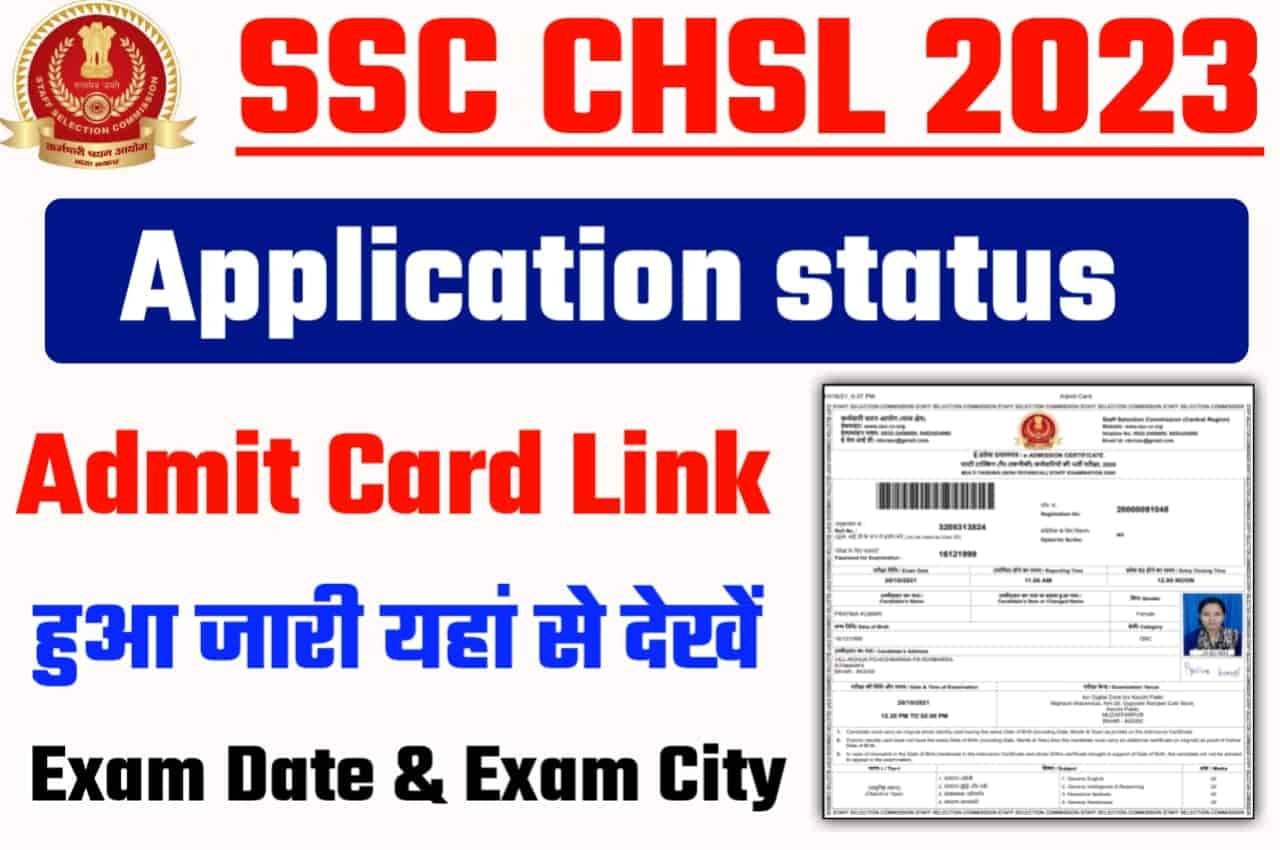 Ssc Chsl Application Status 2023 8093