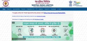 Yantra India Limited Online Form 2023