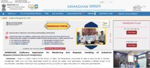 Government New Portal Launch