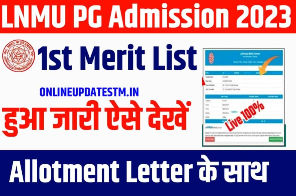 LNMU PG Merit List 2023