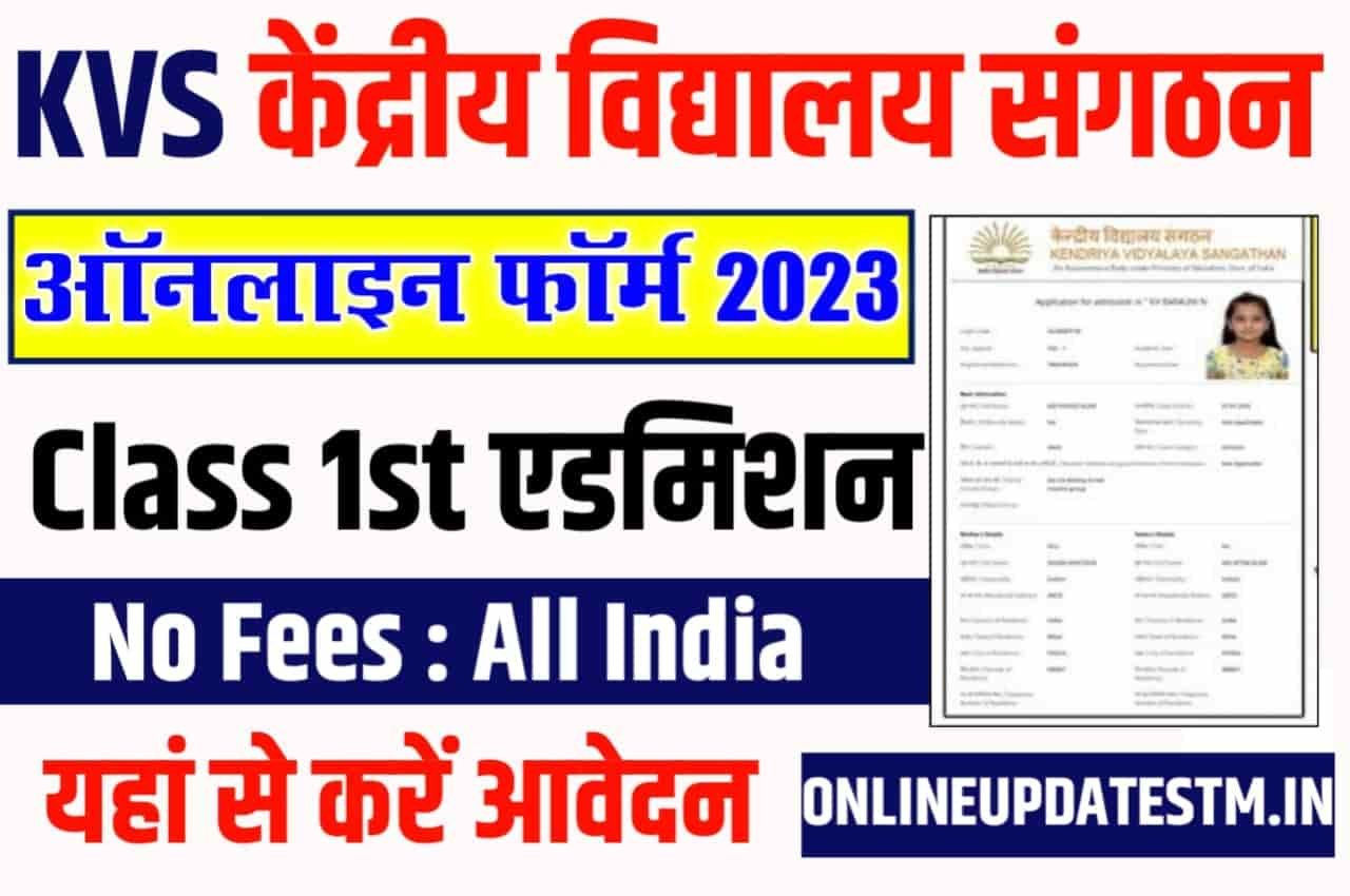 KVS Admission 202324
