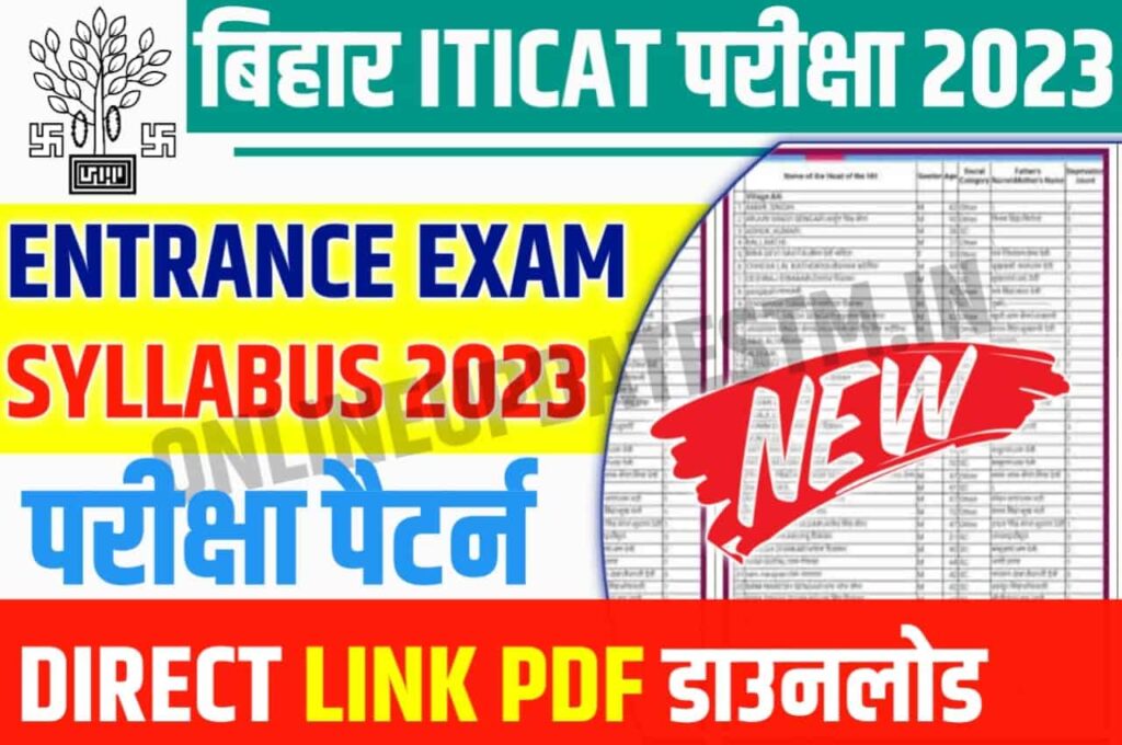 Bihar ITI Syllabus 2023 PDF