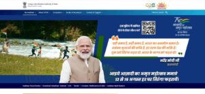 How To Update Aadhar Card Online