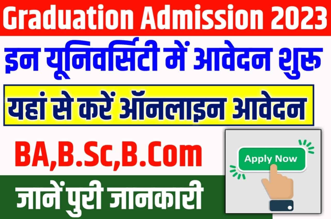 Admission Online Update STM