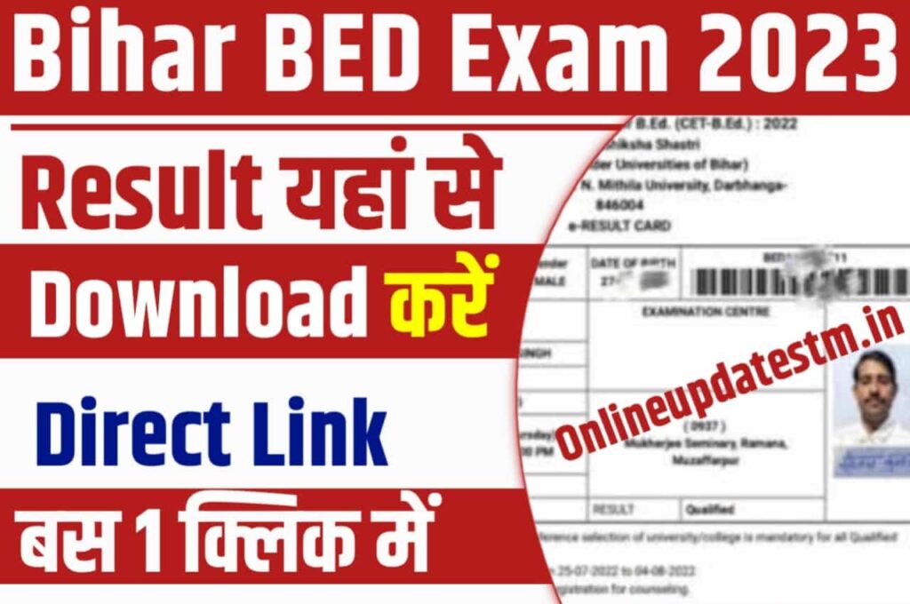 Bihar B.ED  Entrance Exam Result 2023