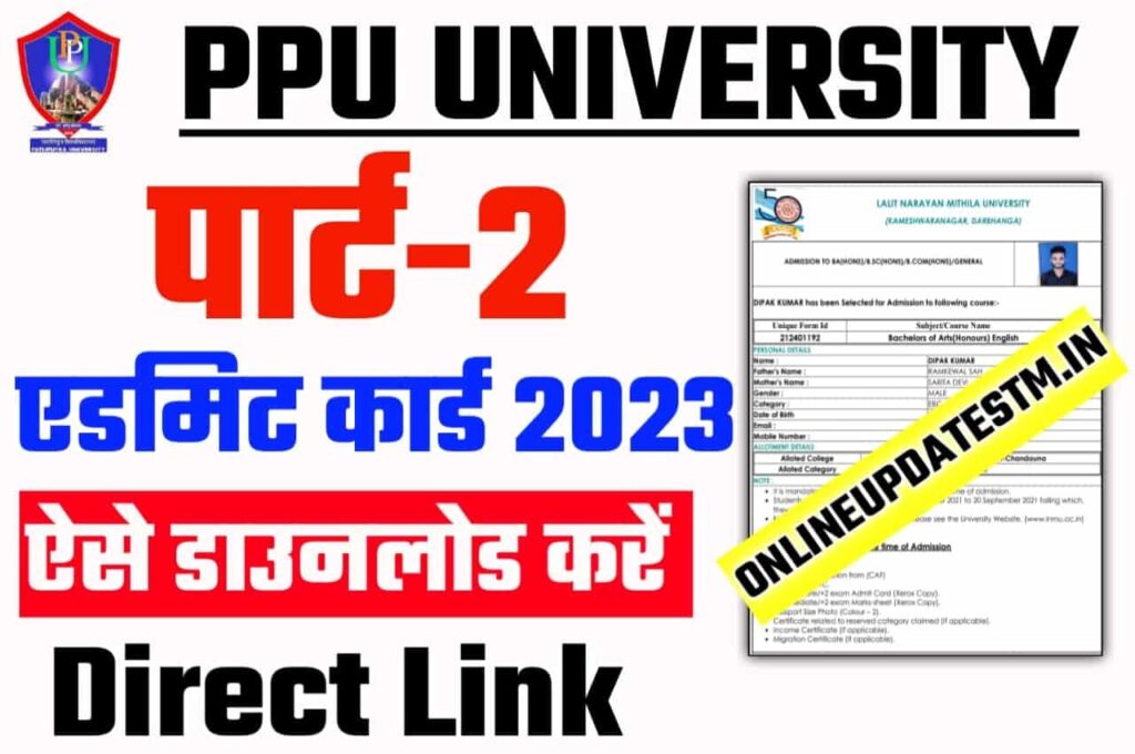 Patliputra University part 2 admit card 2023