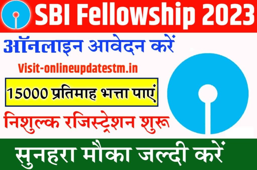 SBI Youth For India Fellowship Registration 2023