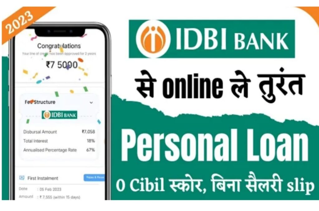 IDBI Bank personal loan 