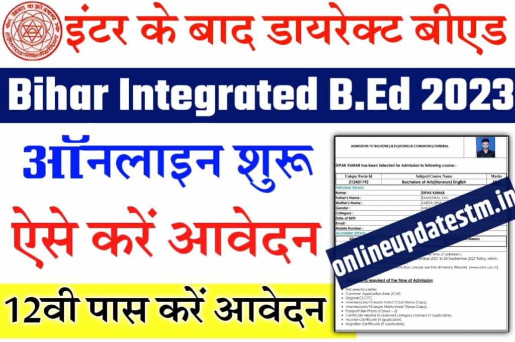 Bihar Integrated B.ED Admission 2023