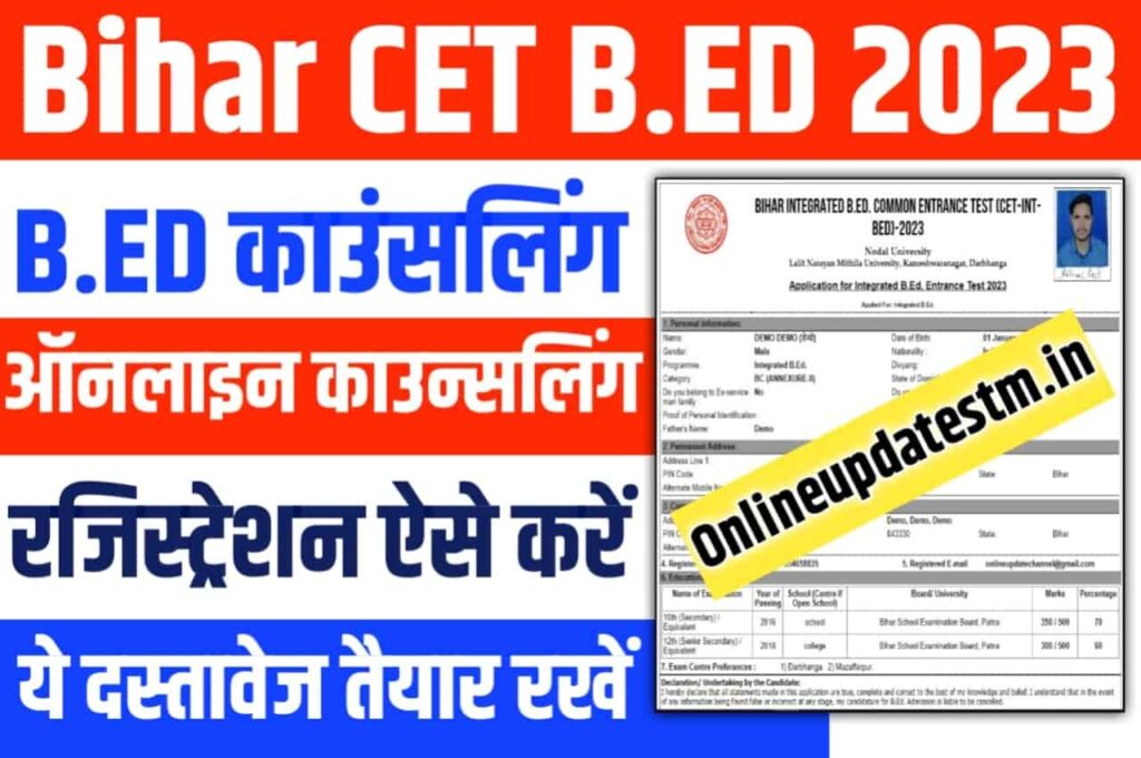 Bihar B.ED Counselling 2023