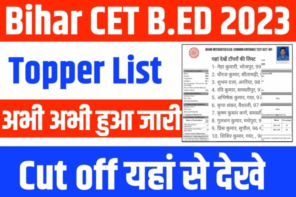 Bihar BEd Topper List 2023