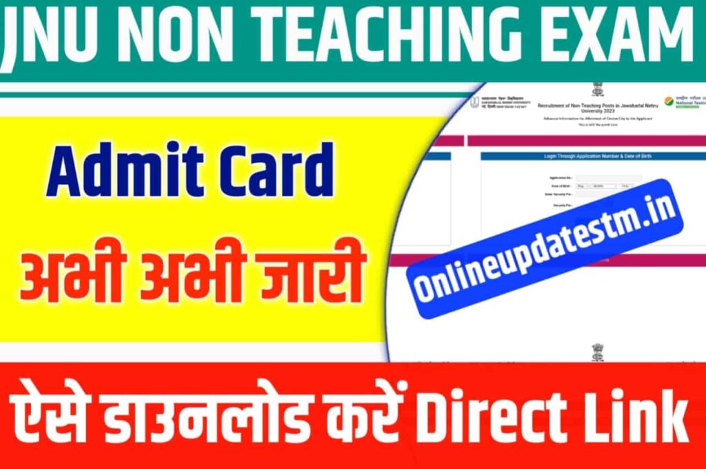 JNU Non Teaching Admit Card 2023