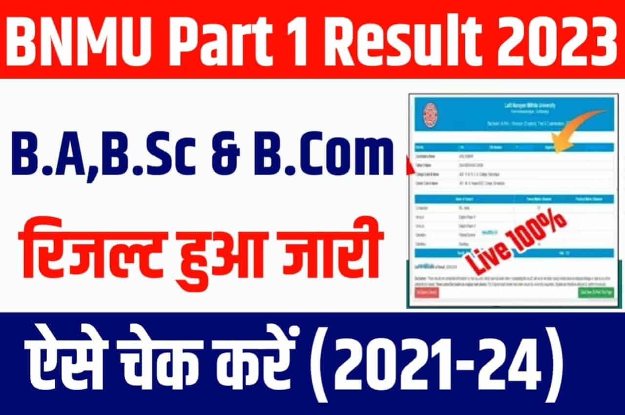 BNMU Part 1 Result 2023