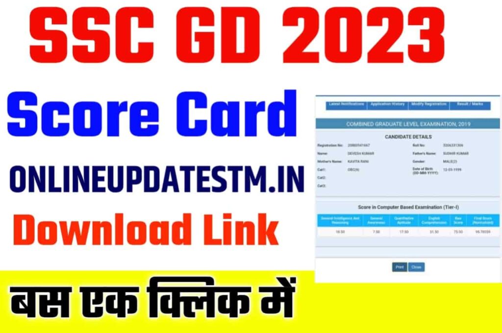 SSC GD Score Card 2023