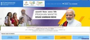 PM Kisan Surrender Online
