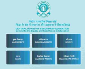 CBSE Compartment Form 2023