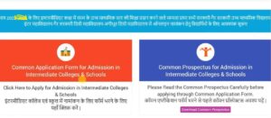 OFSS Bihar 11th Admission Online Form 2023