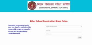 Bihar Board 12th Compartment Answer Key 2023