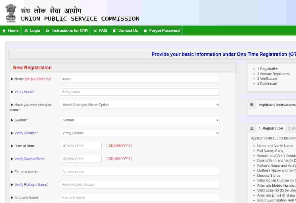 Nda 2 Online Form