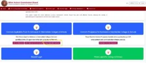 Bihar 11th Admission 2023 Application Number Kaise Nikale