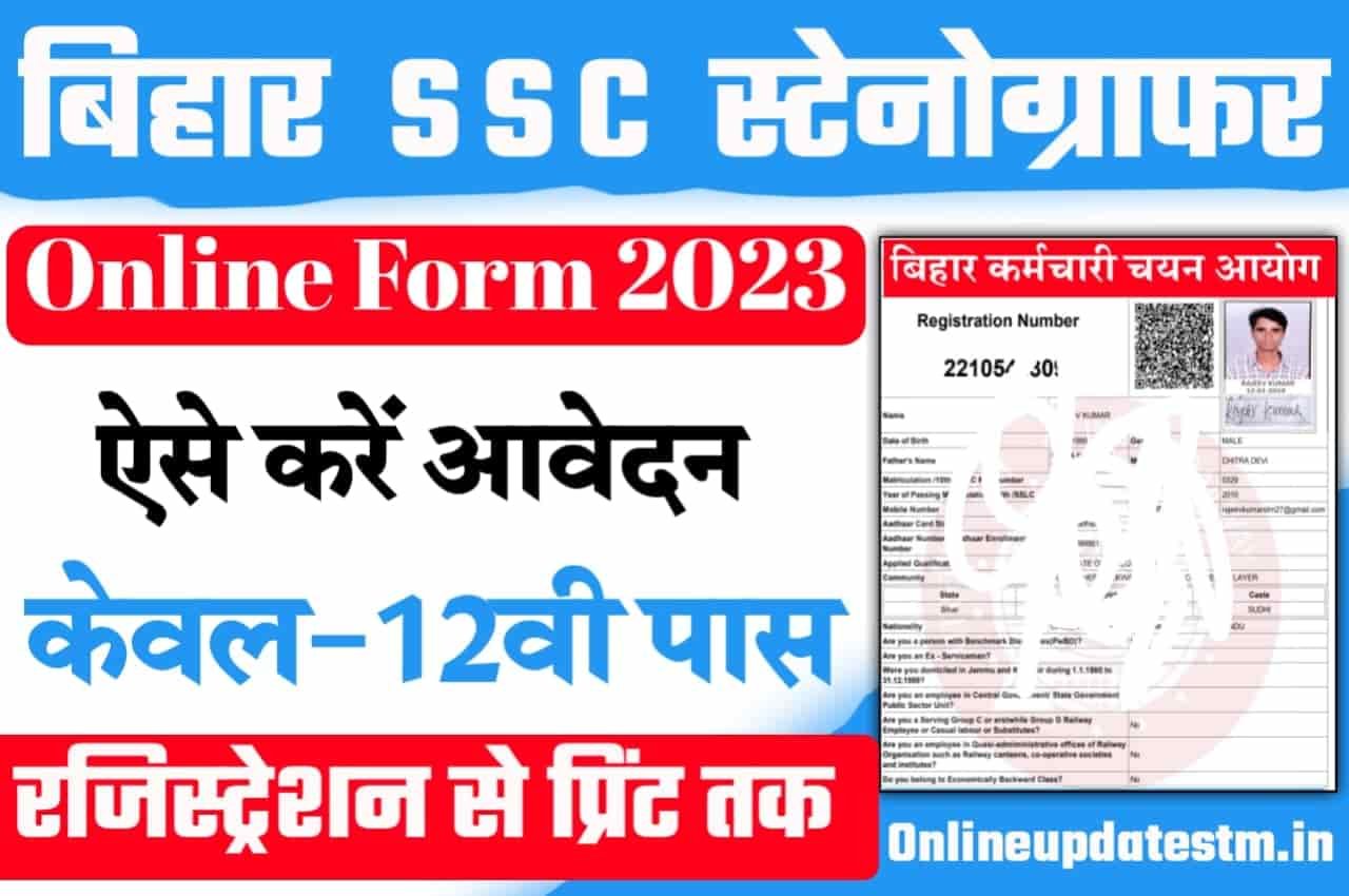 BSSC Stenographer Online Form 2023 Online Apply For 232 Posts Full