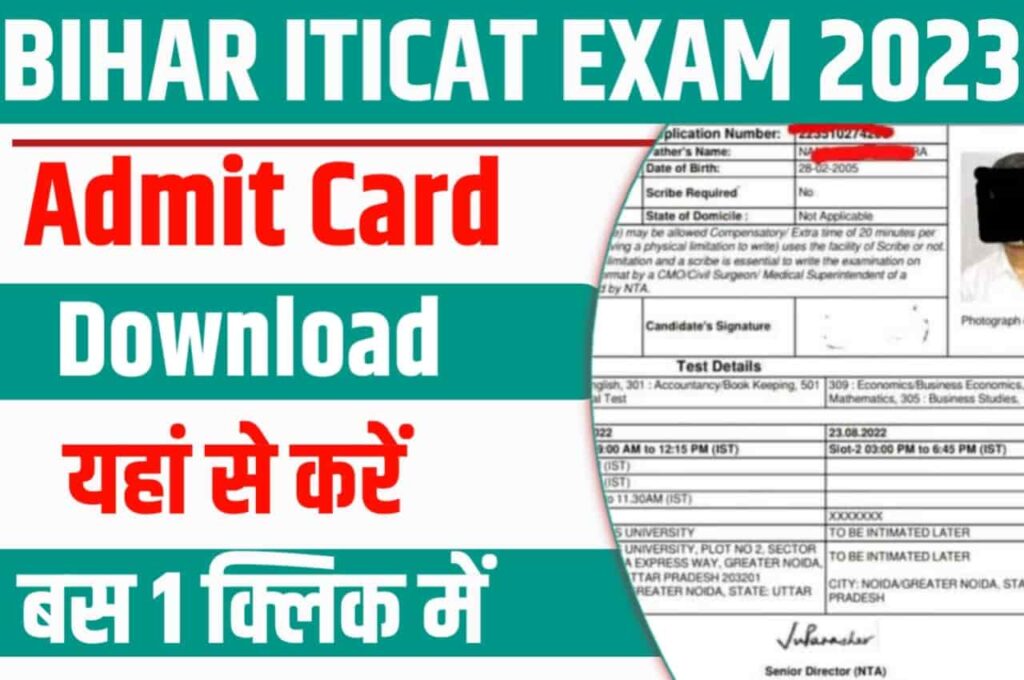Bihar ITI Admit Card 2023