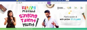Government Yuva Pratibha Talent Hunt