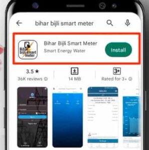 Bihar Smart Meter Recharge Online
