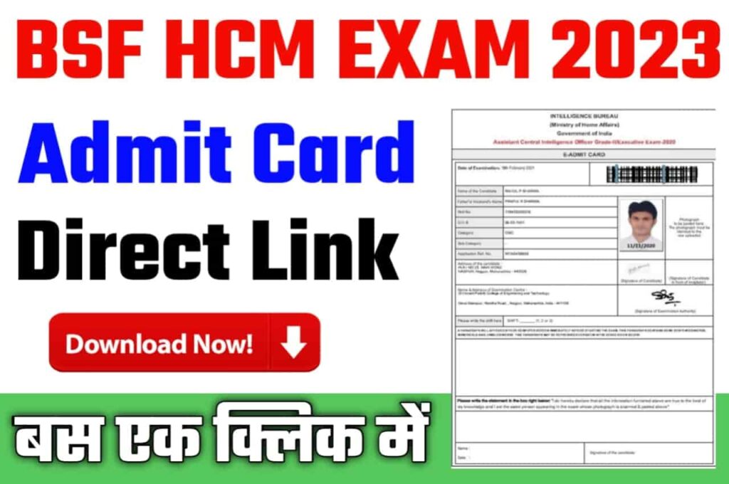 BSF HCM Admit Card 2023