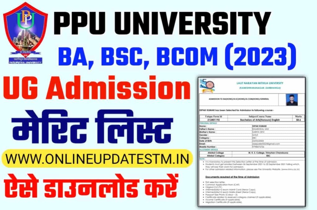Patliputra University UG Merit List 2023