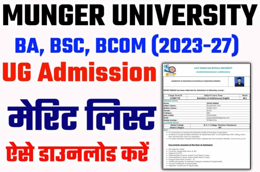 Munger University UG Merit List 2023