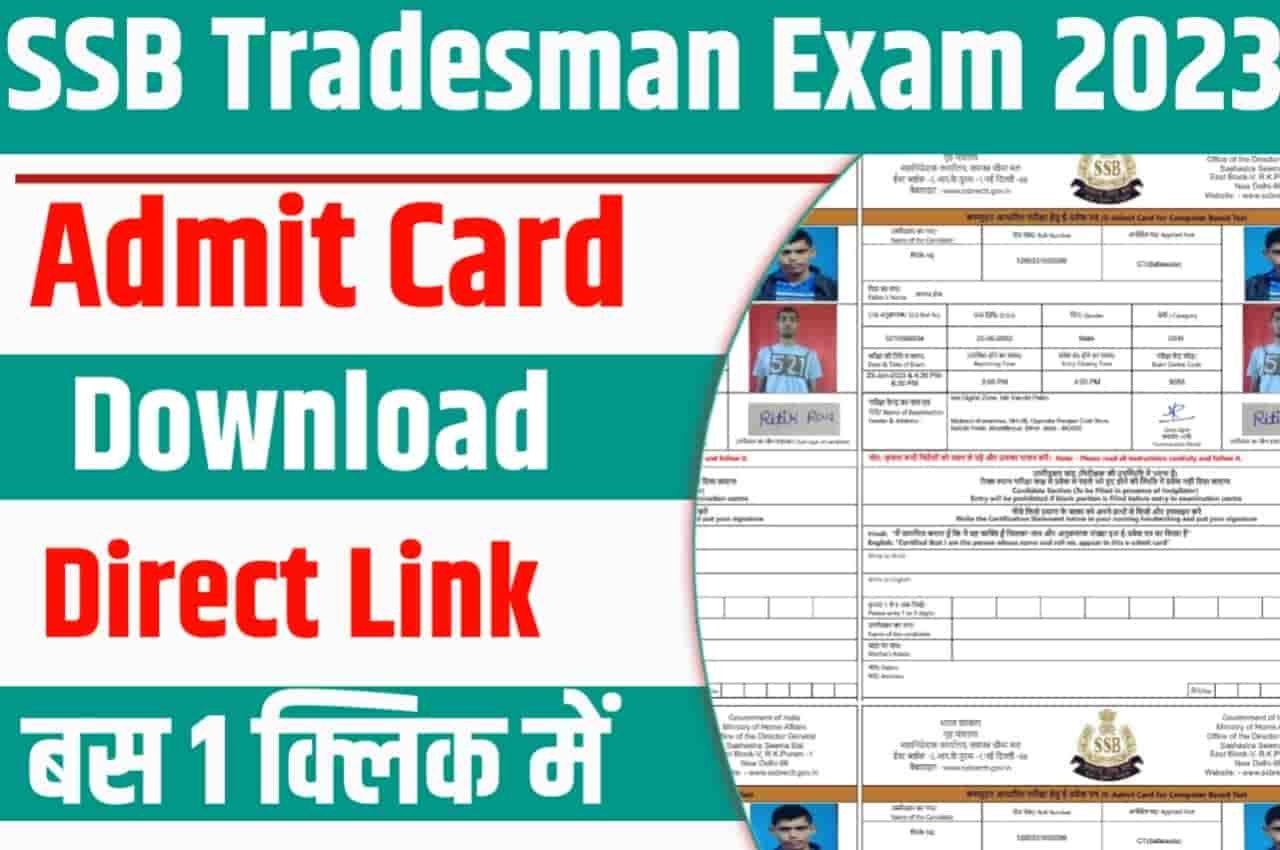 SSB Tradesmen Admit Card 2023