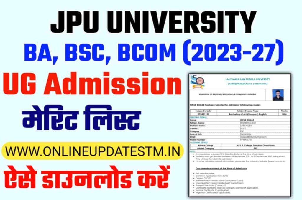 JP University UG Merit List 2023