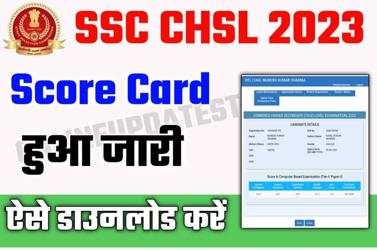 Ssc Chsl Result Score Card