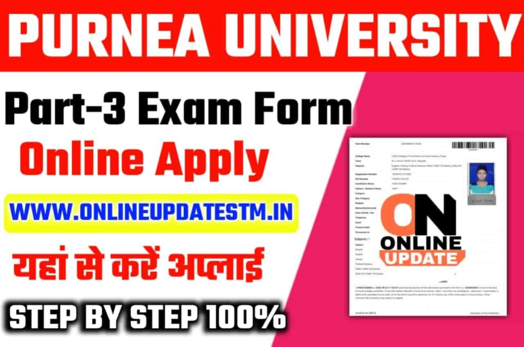 Purnea University Part 3 Exam Form 2023