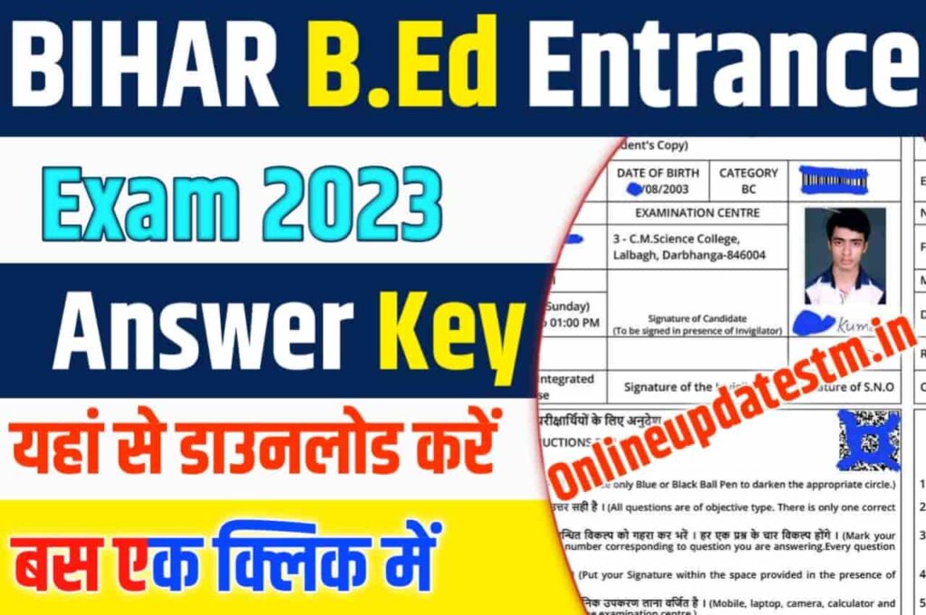 Bihar Deled Entance Exam Answer Key 2023