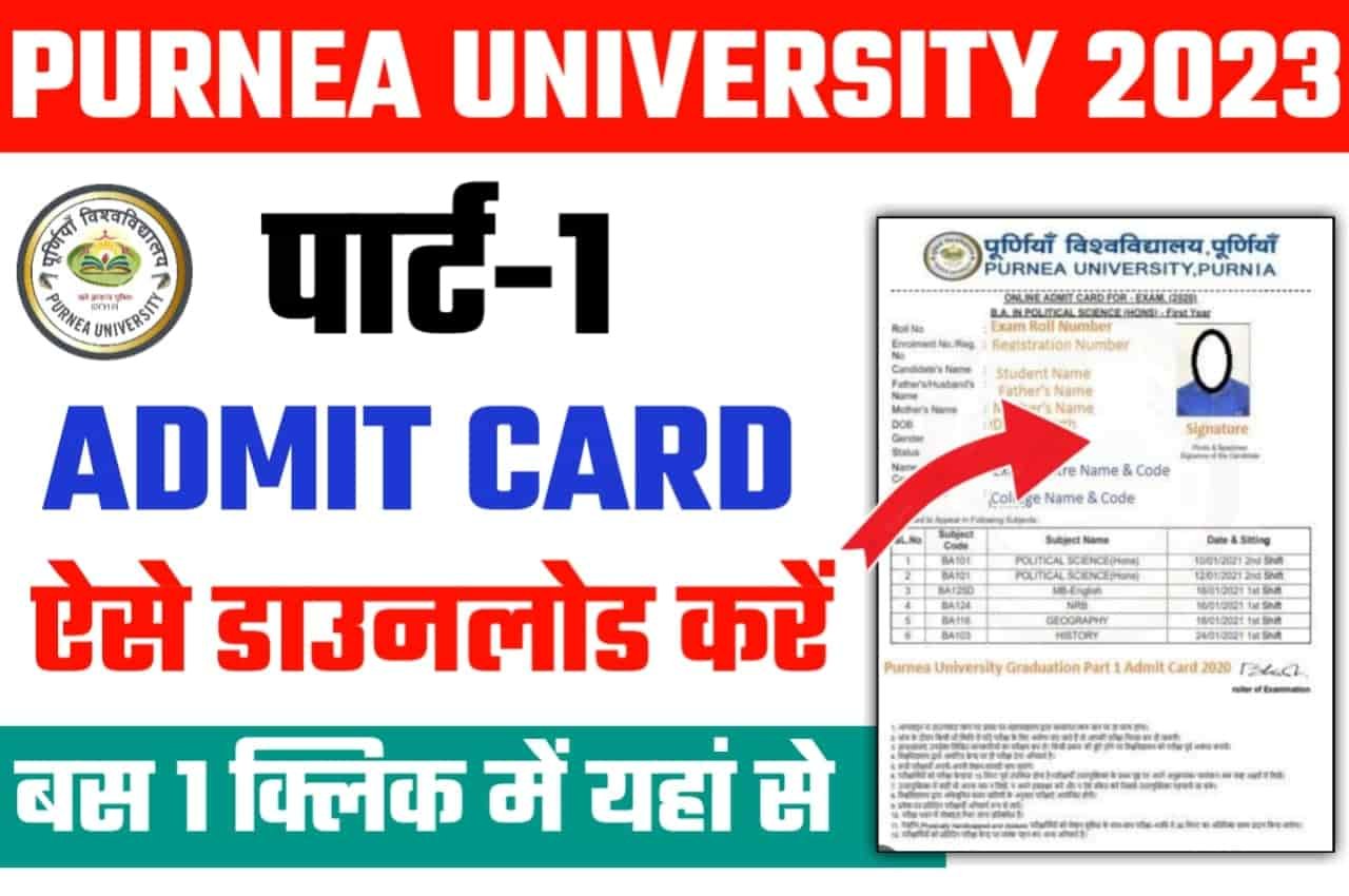 Purnea University Part 1 Admit Card 2023