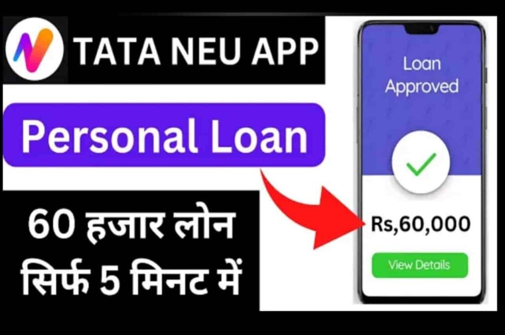 TATA NEU Personal Loan Online