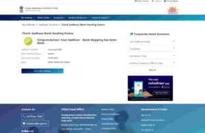 Bank Account ko Aadhar Seeding Link Status Online