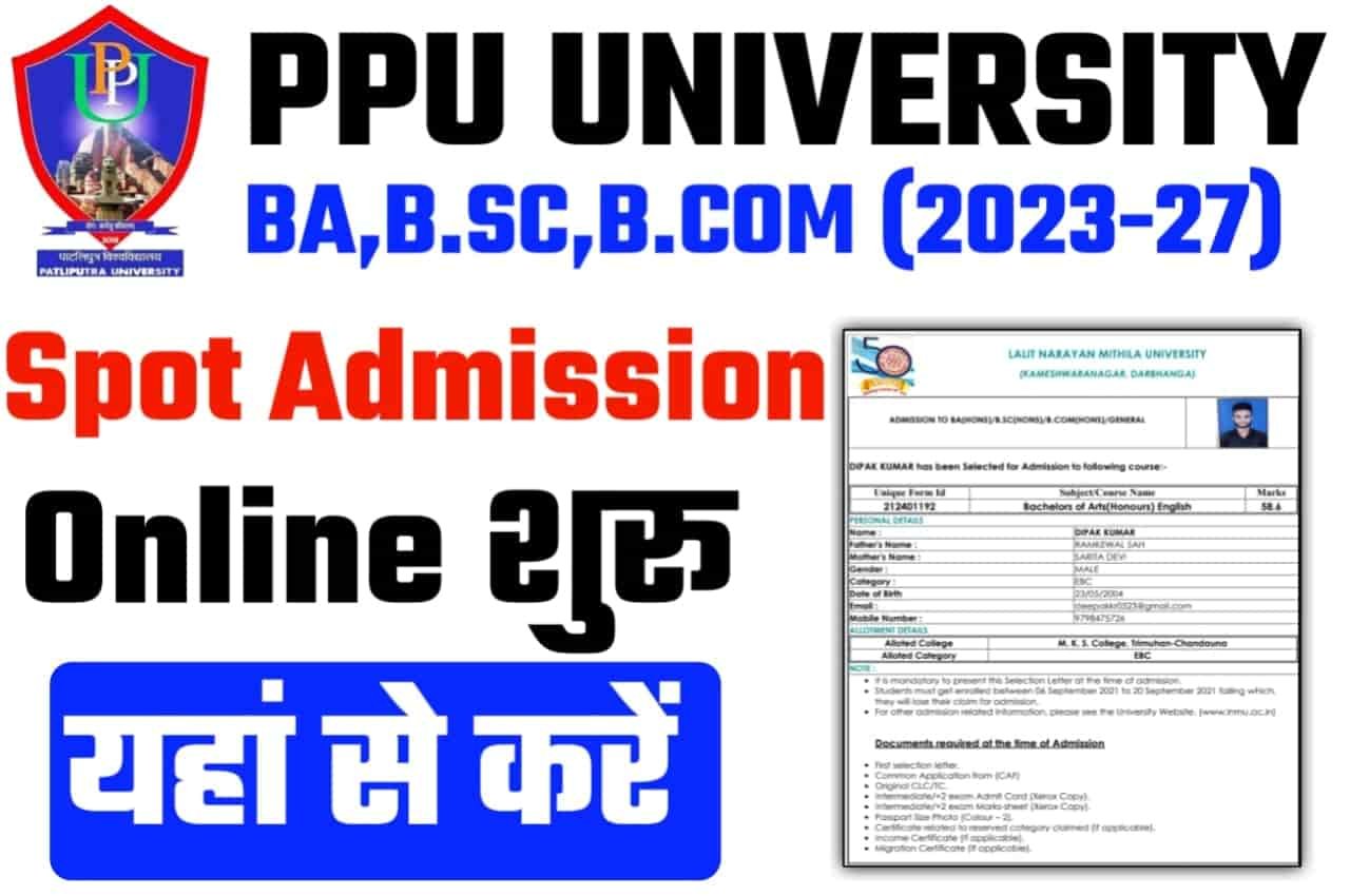 Ppu Ug Spot Admission 2023