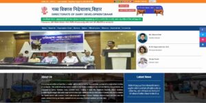 Bihar Gaupalan Protsahan Yojana 2023