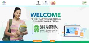 Aadhar Operator Certificate portal 2023